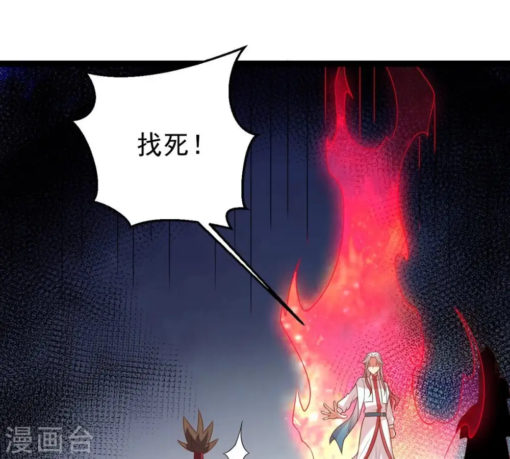 第249话 鸭大帝41