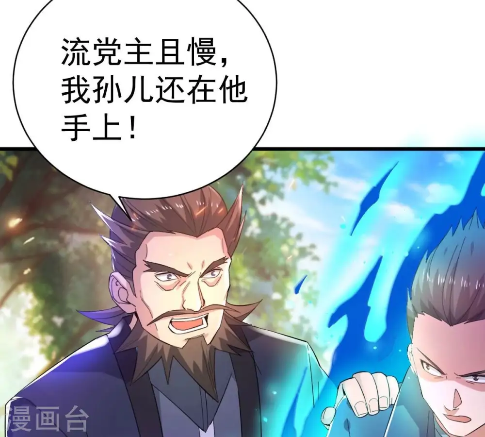 第186话 夜王的选择43
