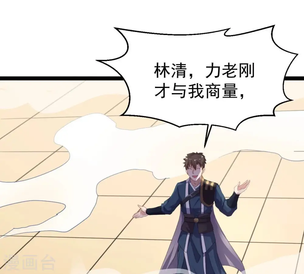第273话 杀仙门55