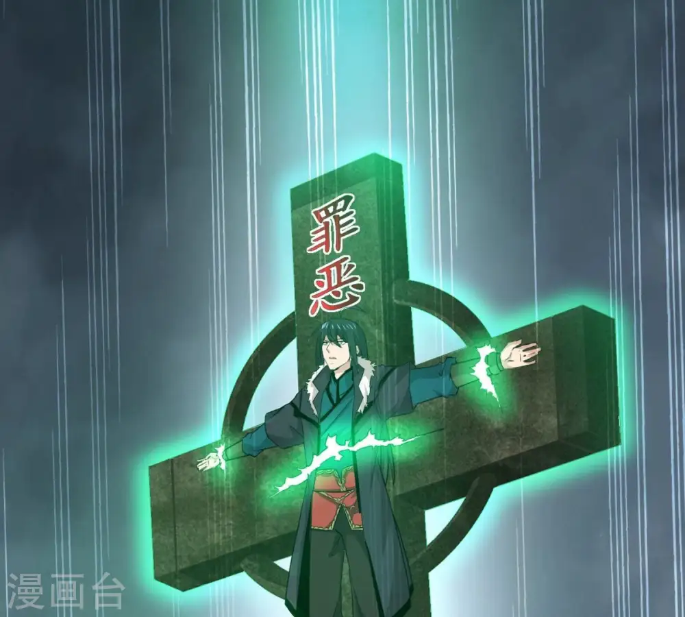 第329话 罪恶十字架97