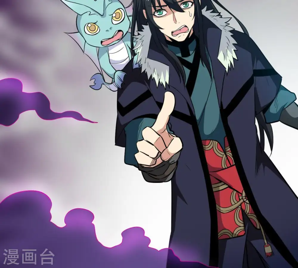 第73话 魔道之地29