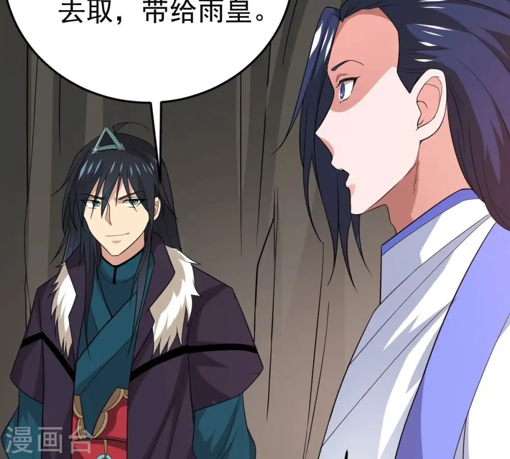 第292话 异兽现身54