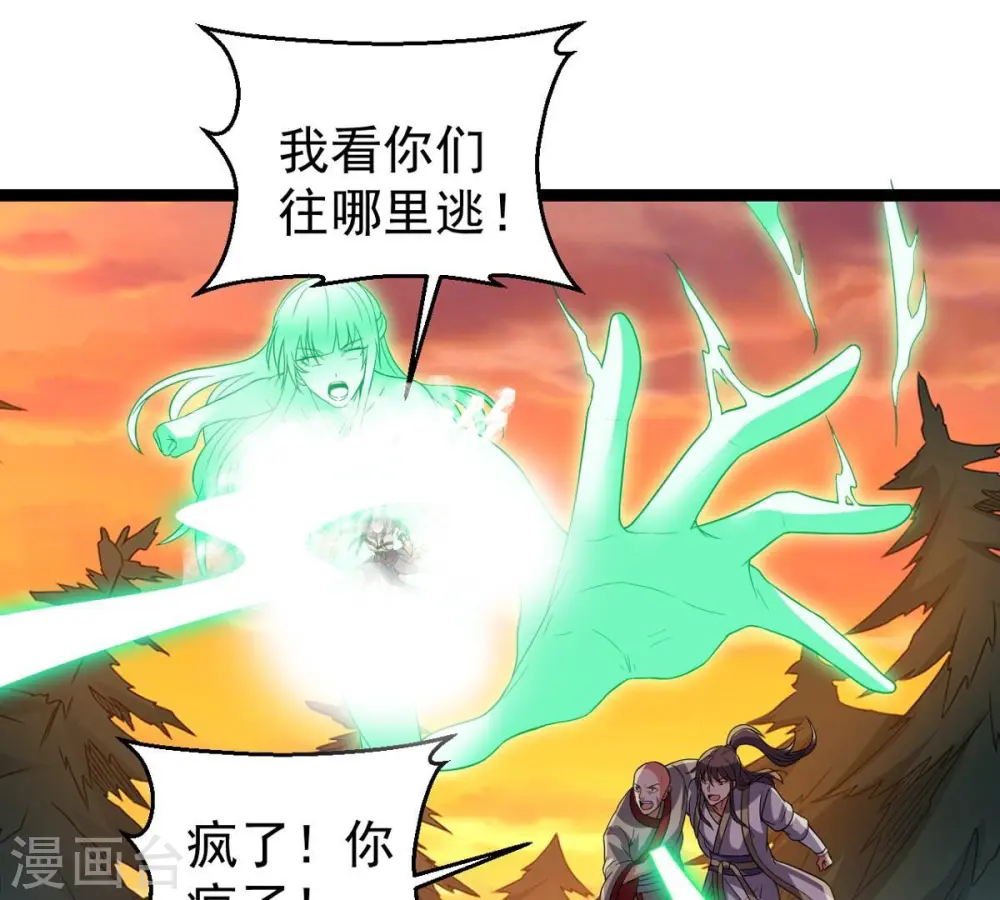 第245话 清柔！！60