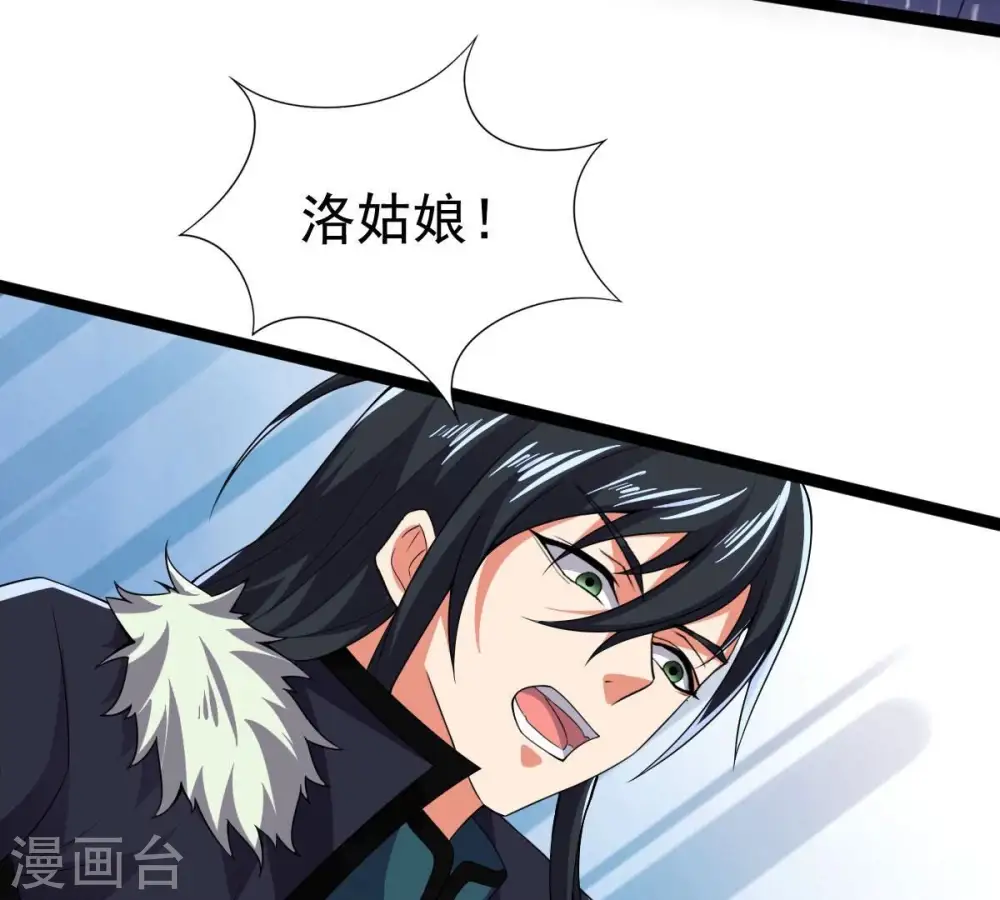 第218话 我月恒可不会言败！10