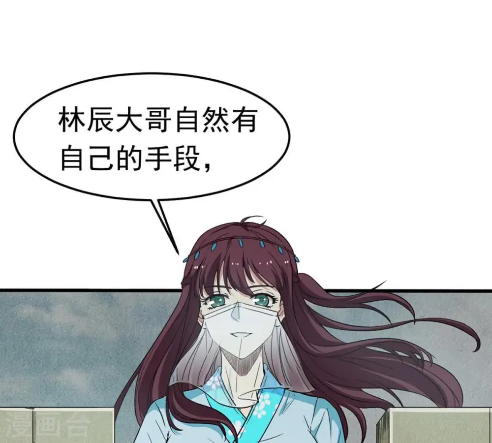 第48话 暴王出手32