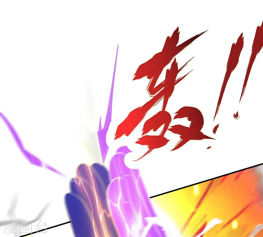 第101话 青玄盾17