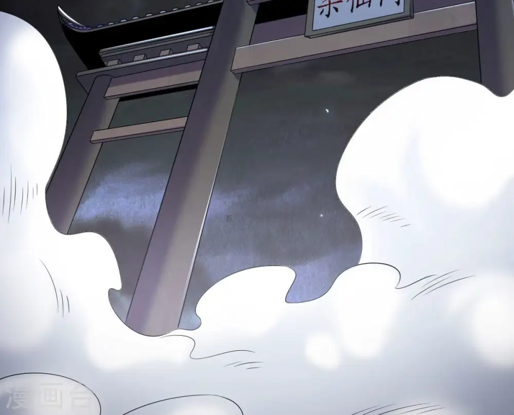 第274话 造化生生丸86