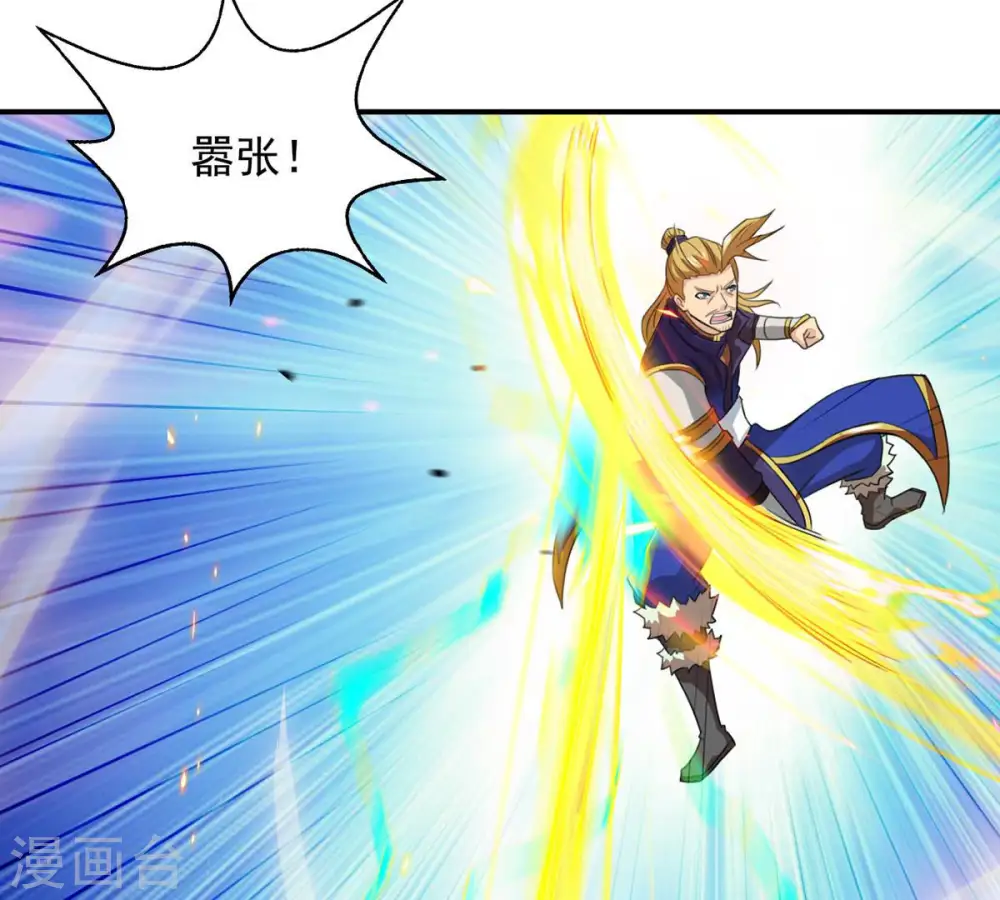 第130话 你们凭什么抓我！43