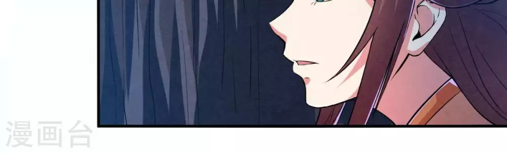 第8话 纯元灵池53
