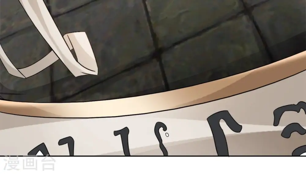 第137话 前往血渊5
