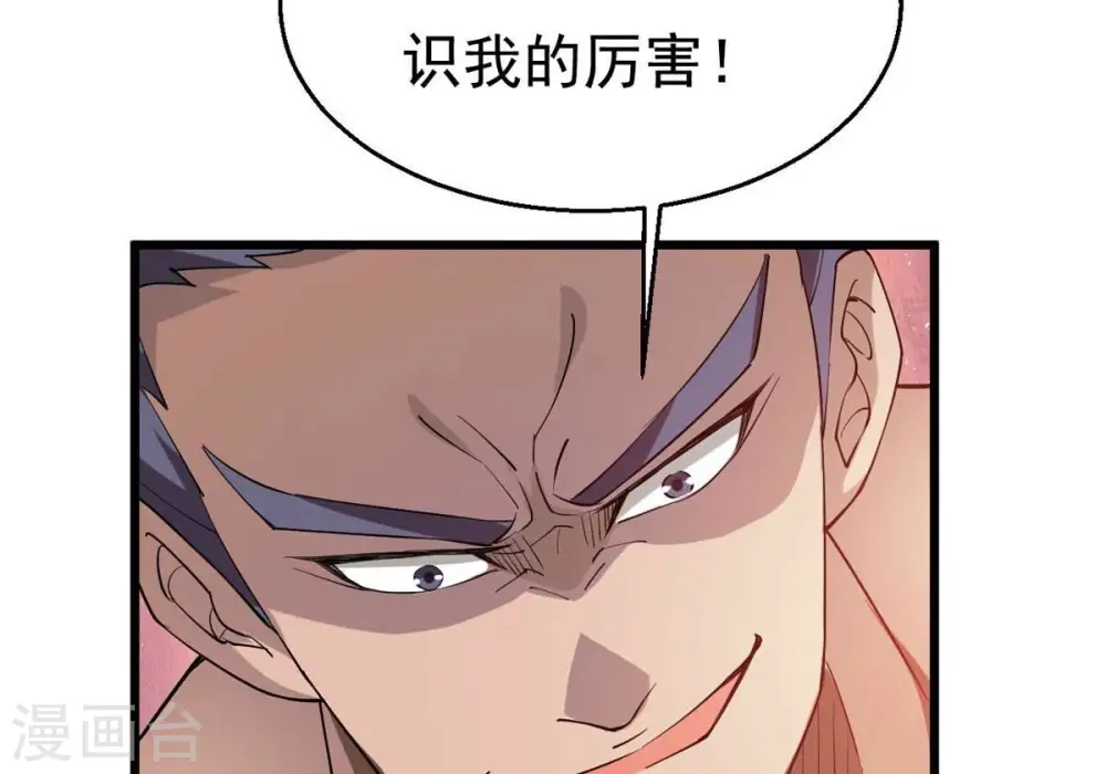 第337话 你的血液一定很美味81
