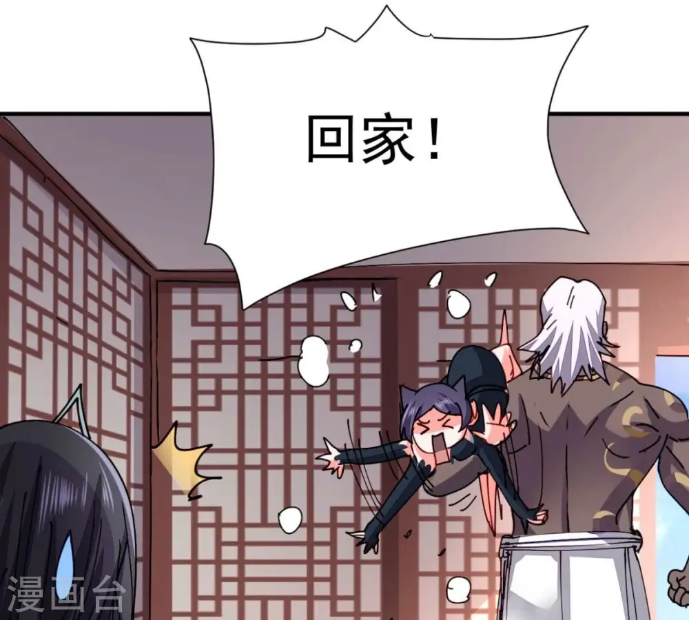 第247话 等我！53