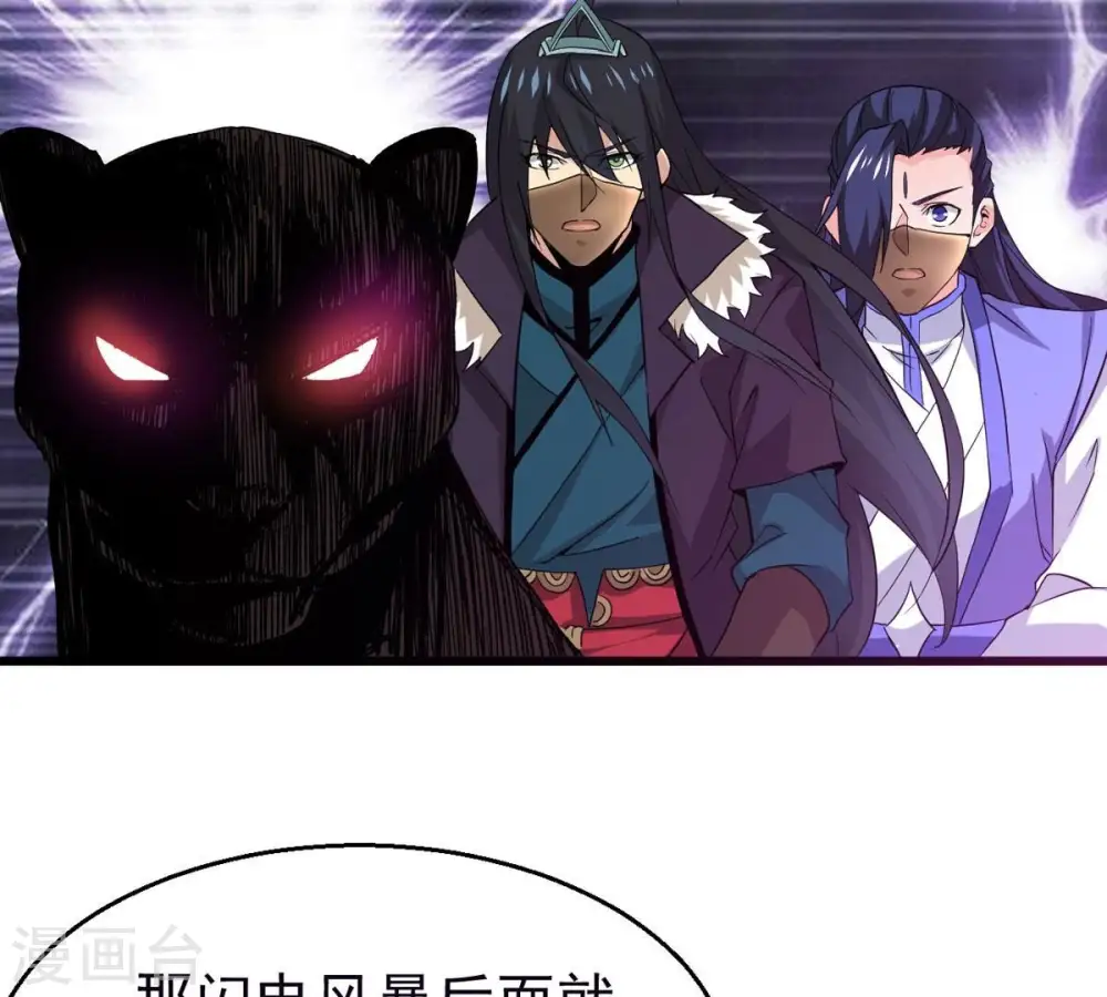 第289话 墓中遇险74