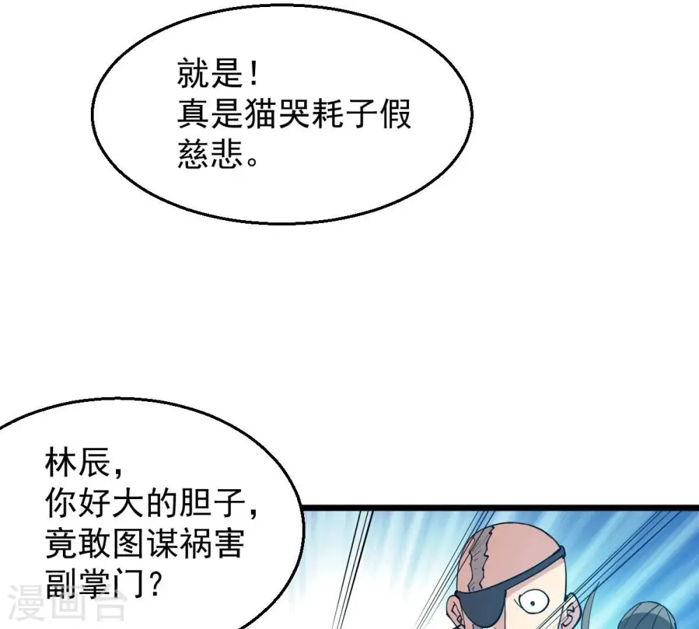 第231话 离别82
