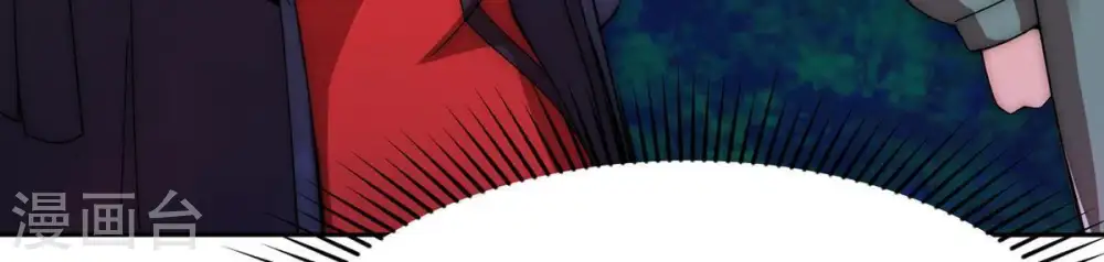 第96话 没胆子的坏蛋13
