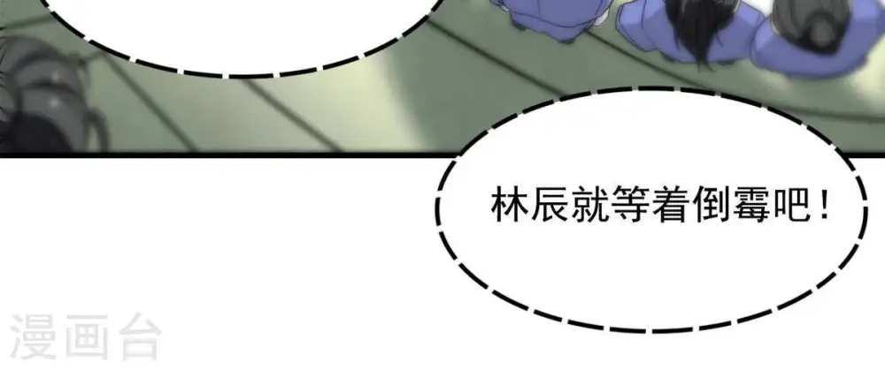 第45话 我要一挑二41