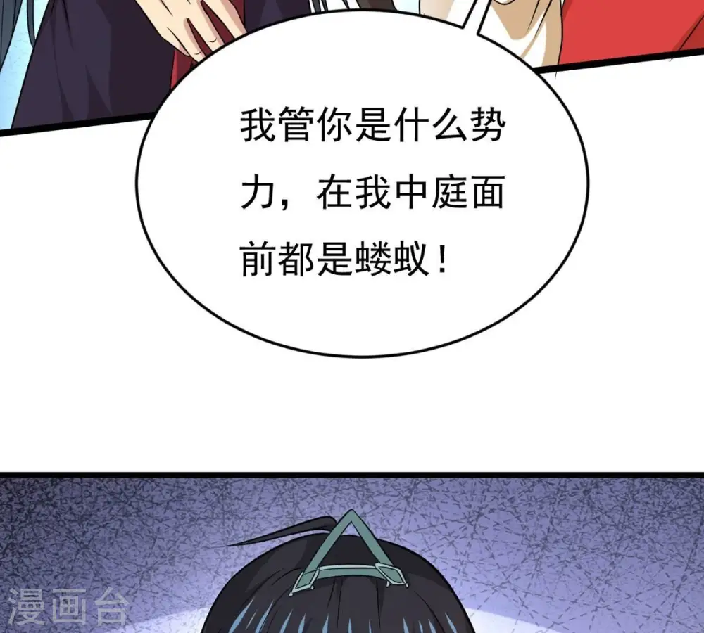 第286话 无情剑法22