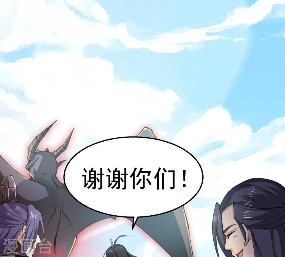 第231话 离别74