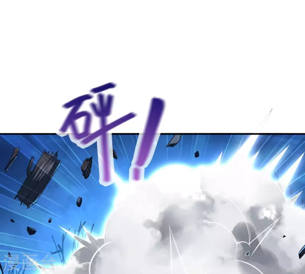 第7话 是谁？出来50