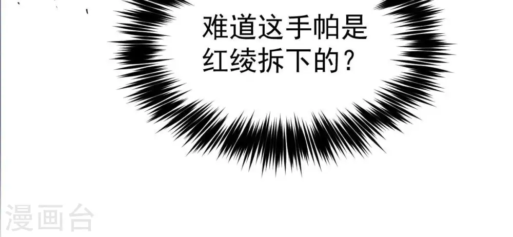 第203话 是她？49