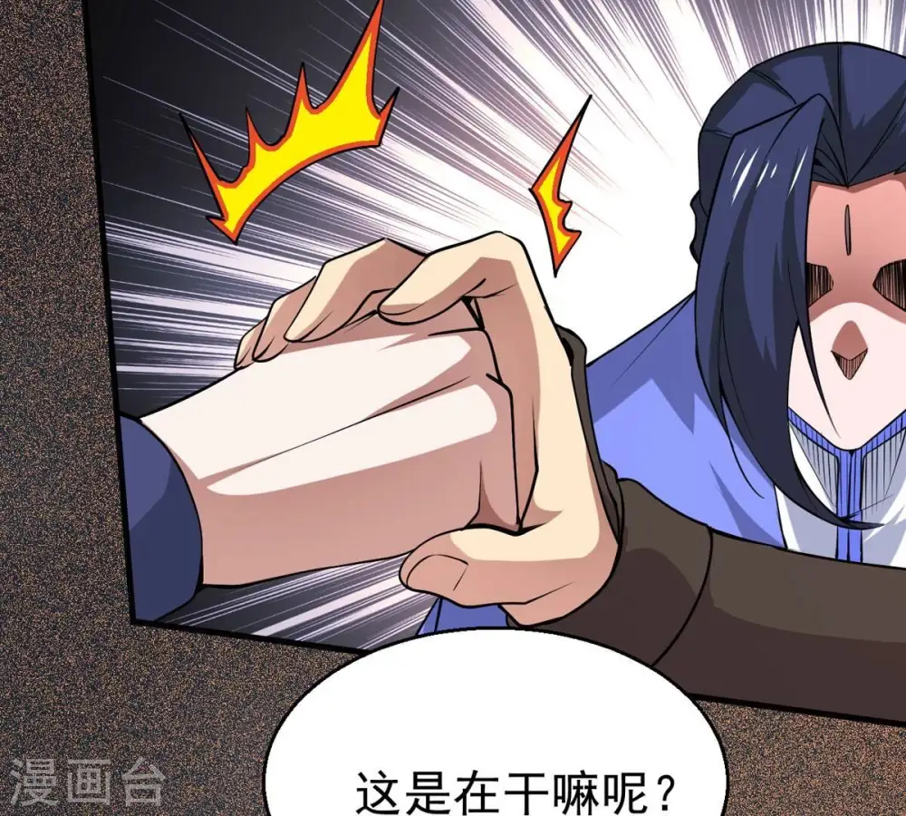 第297话 竟然还活着！55