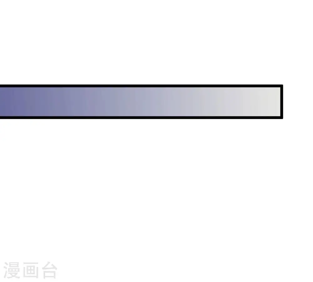 第215话 天骄之战的队友？23