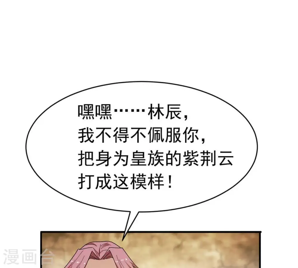 第48话 暴王出手5