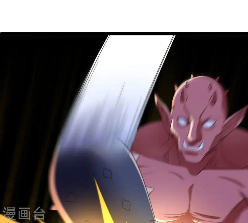第221话 被取走的内丹42