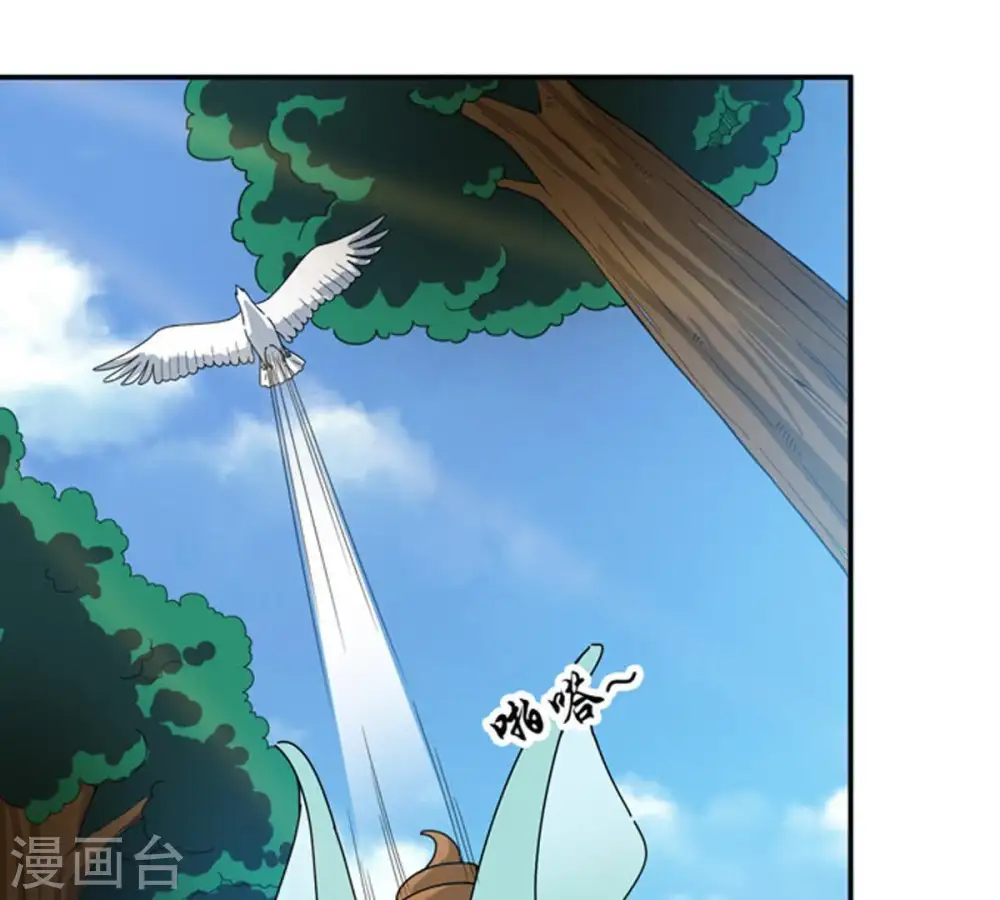 第68话 小心阎将46