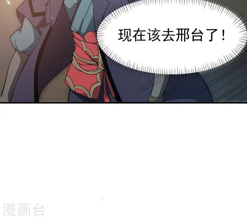 第42话 哥罩着你48