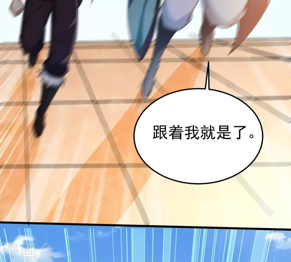 第344话 我只做交易12