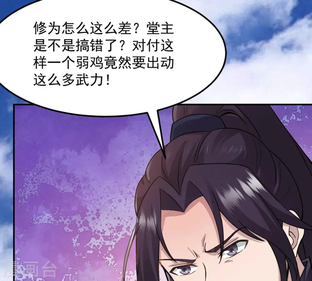 第125话 与傀儡的区别50