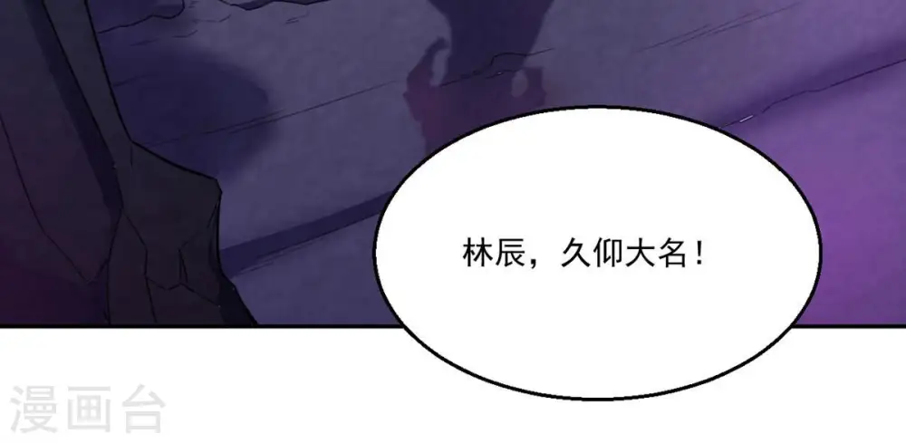 第168话 我们是朋友了35