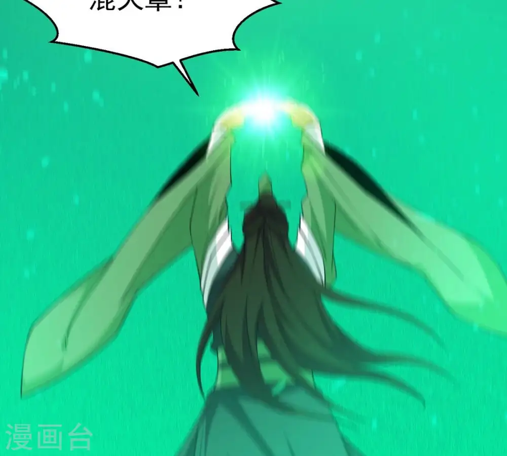 第335话 大帝之间的对决！35