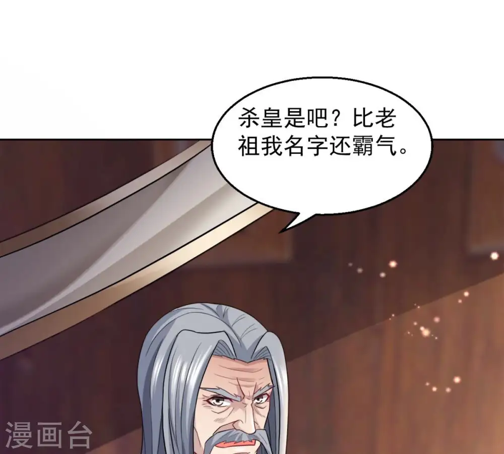 第137话 前往血渊47
