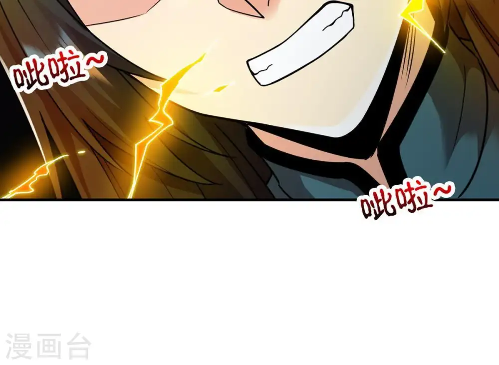 第97话 叫我小清啦11
