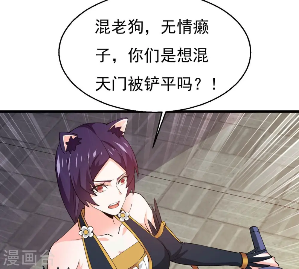 第341话 用灵魂交了保护费？10