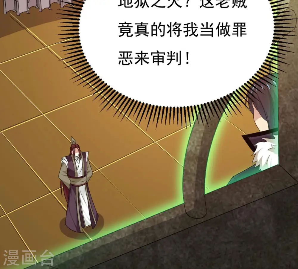 第329话 罪恶十字架82