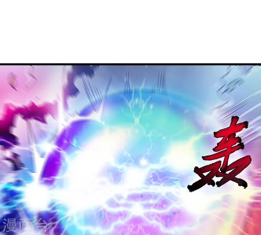 第39话 反杀30