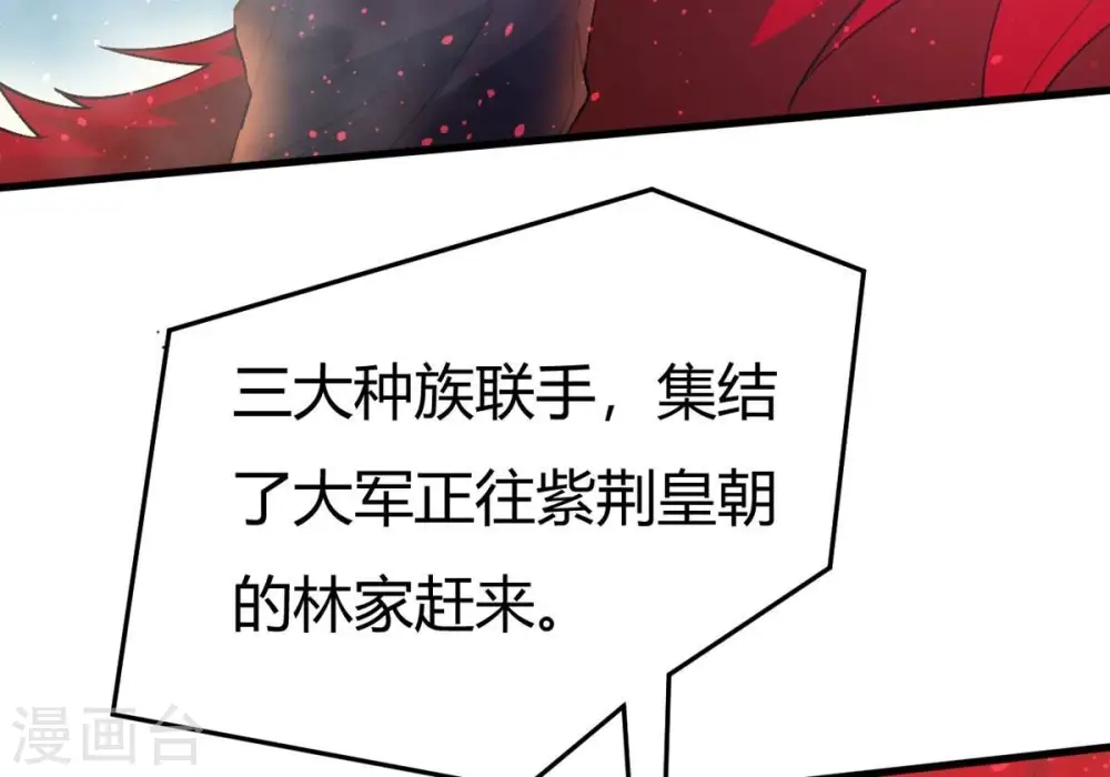 第374话 覆灭林家！24