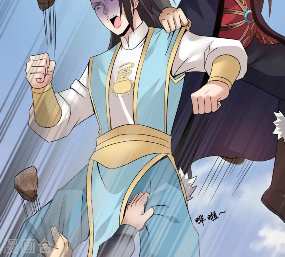 第147话 捡到宝贝啦34