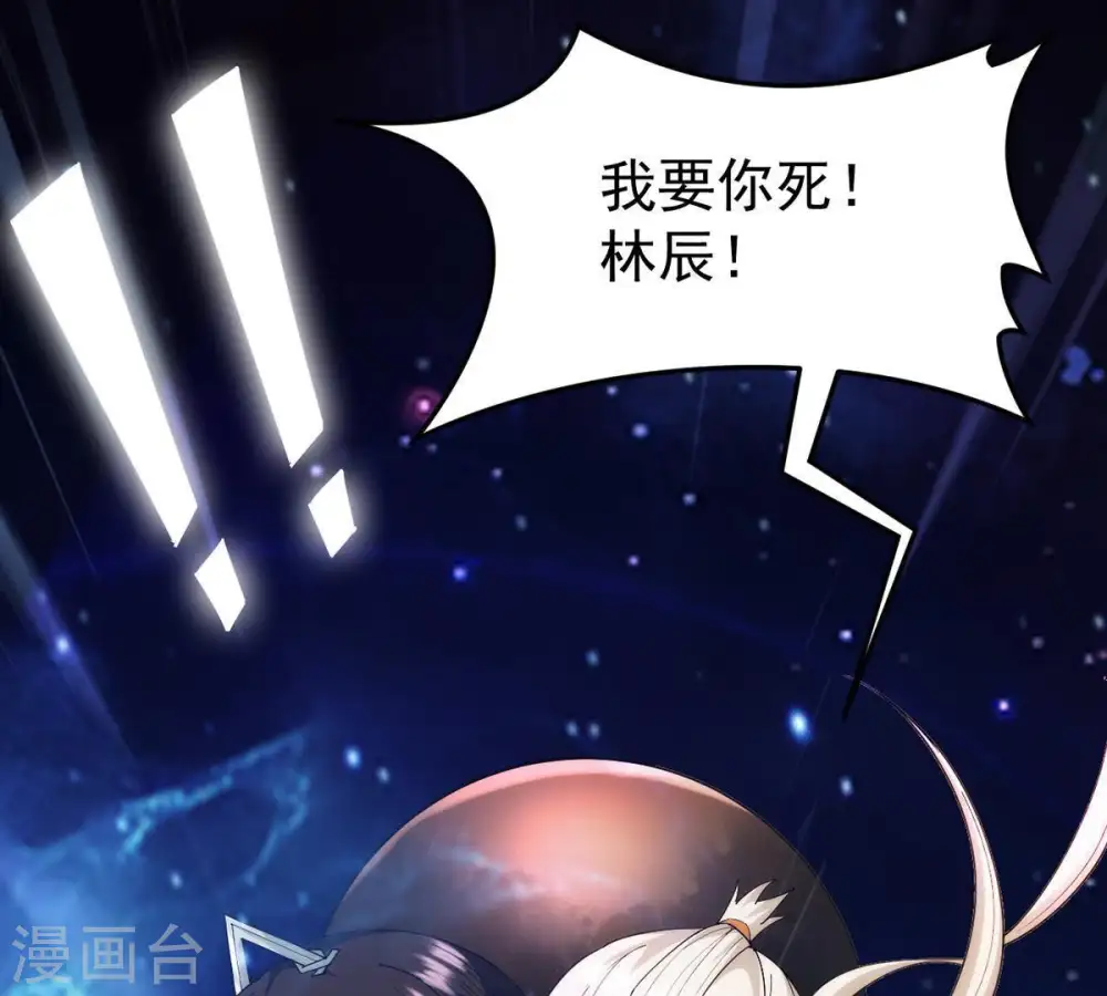 第86话 怜香惜玉？35