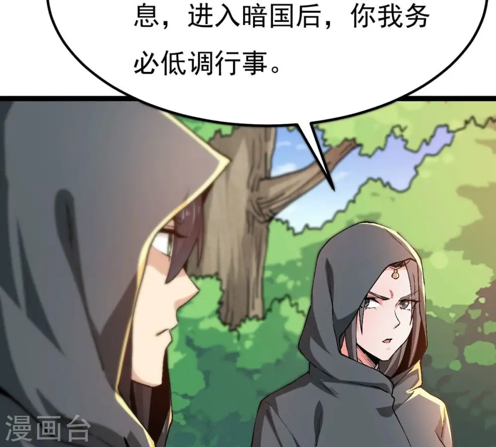 第350话 王的象征12