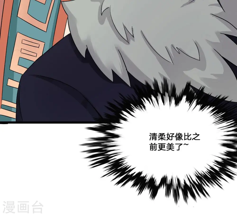第163话 人界暗族50