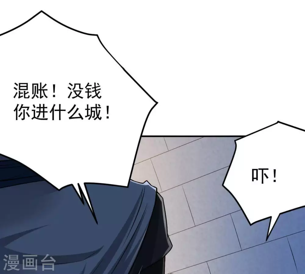 第14话 再回夜潮城22