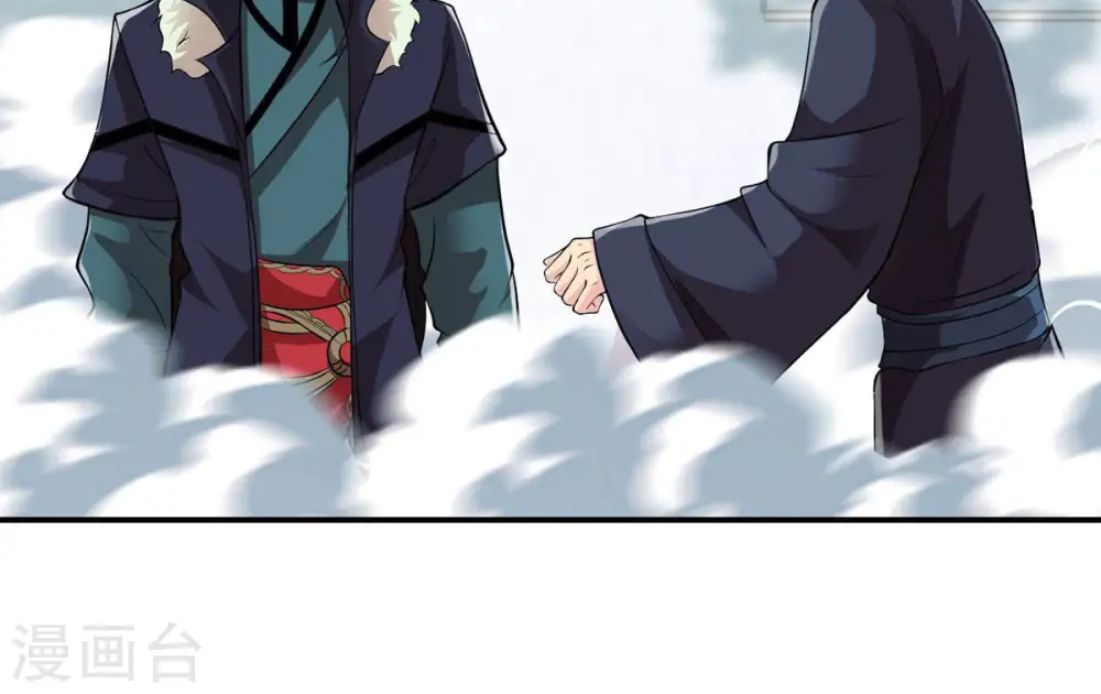 第115话 枭药前辈3