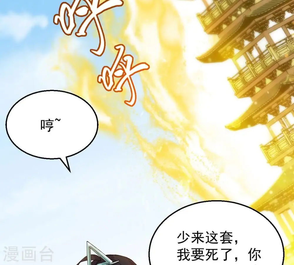 第186话 夜王的选择9