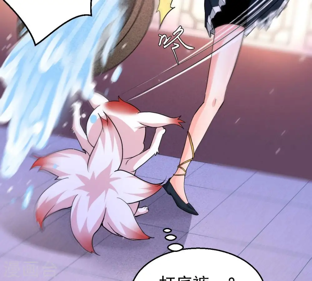 第215话 天骄之战的队友？34