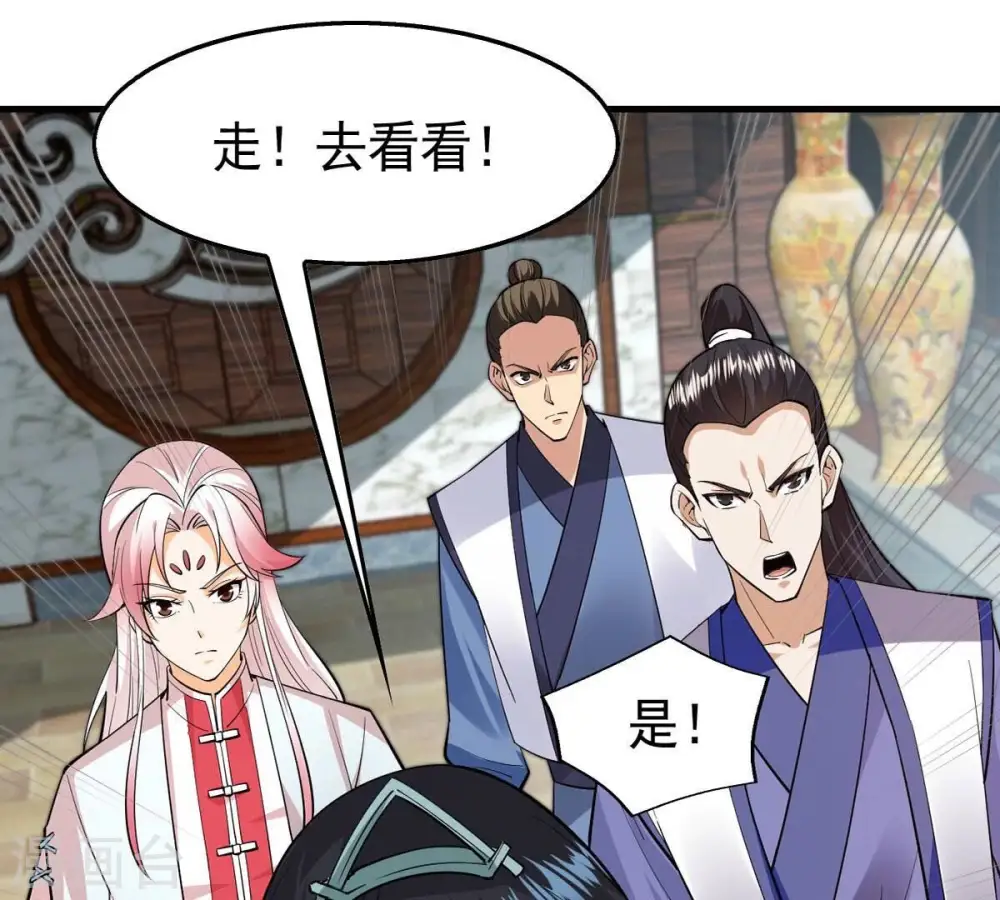 第252话 黑龙天地会17
