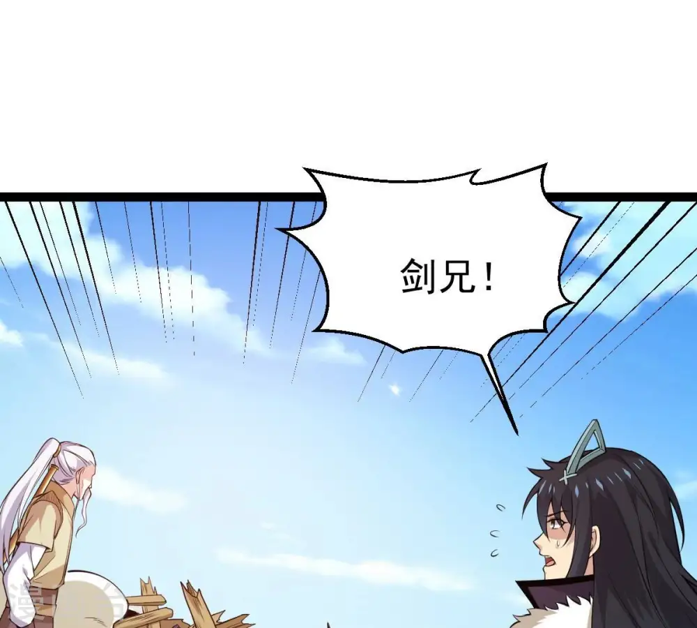 第280话 血妖天尊的后人0